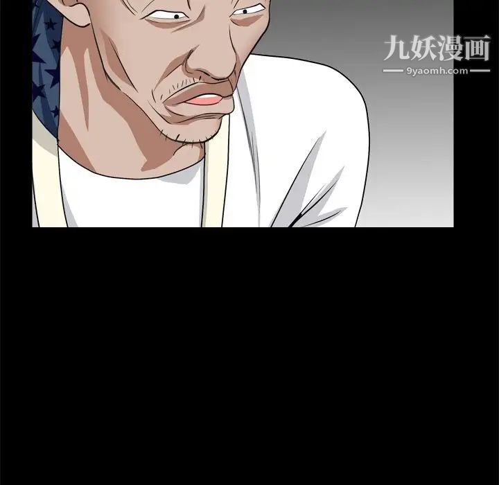 枷锁2:赤脚第9话