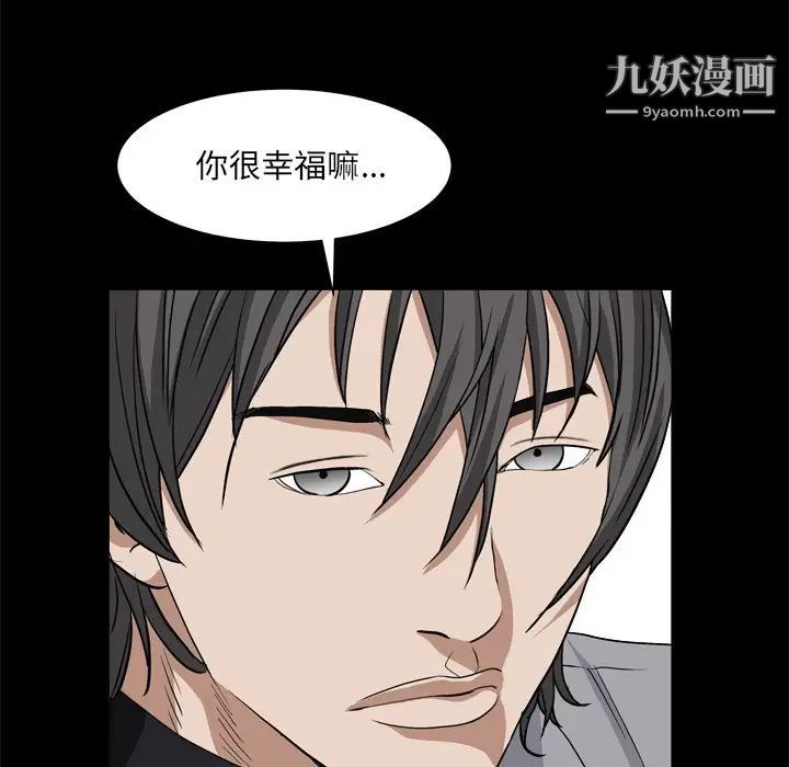 枷锁2:赤脚第9话