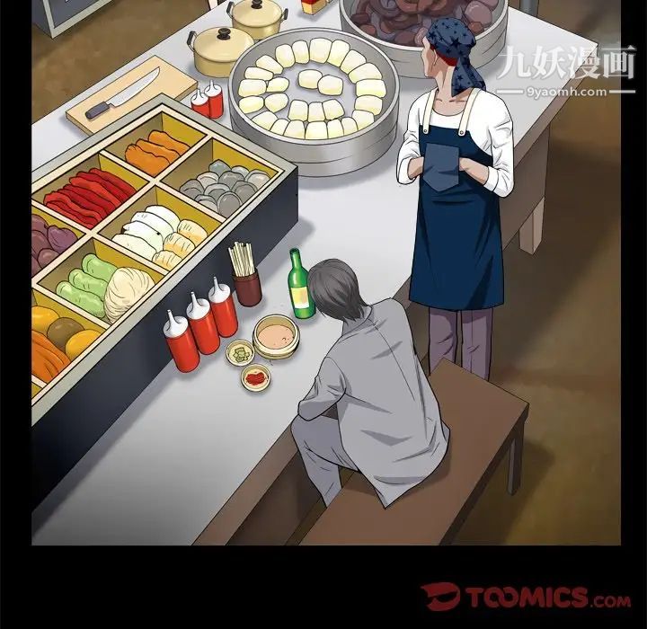 枷锁2:赤脚第9话