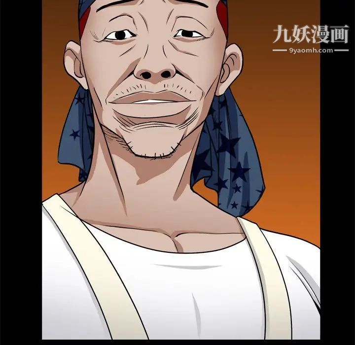 枷锁2：赤脚第9话