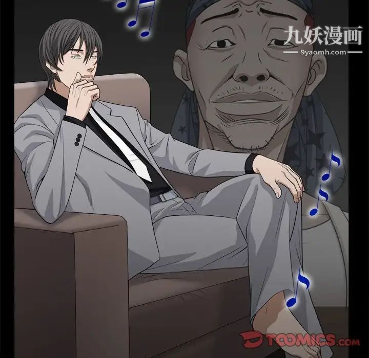 枷锁2：赤脚第9话