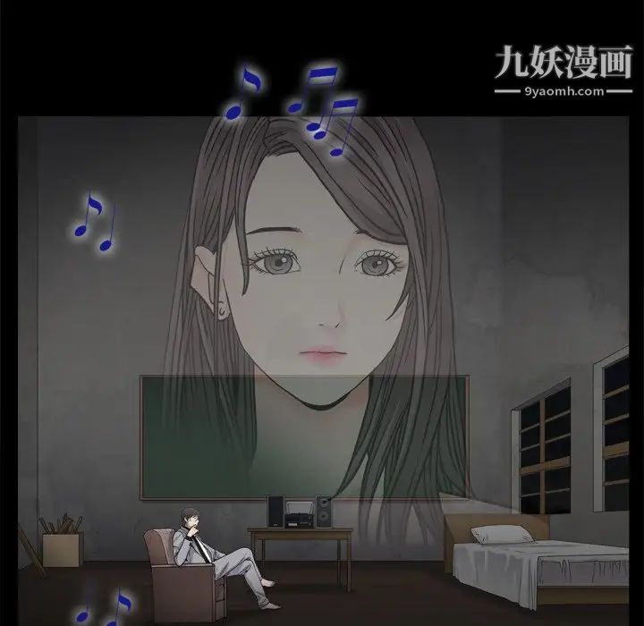 枷锁2：赤脚第9话