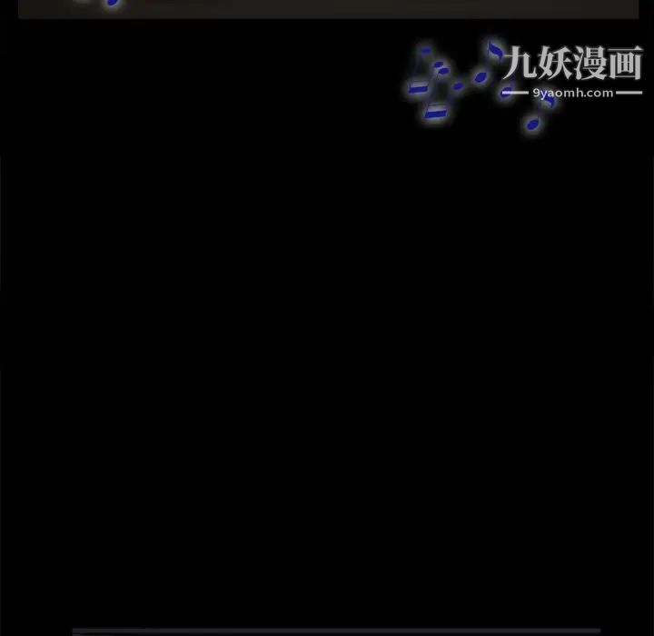 枷锁2：赤脚第9话