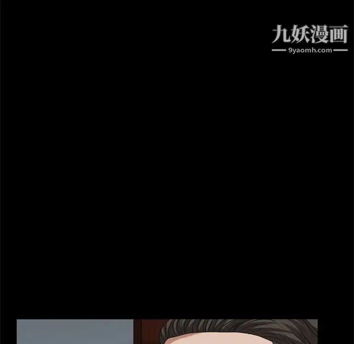 枷锁2：赤脚第9话