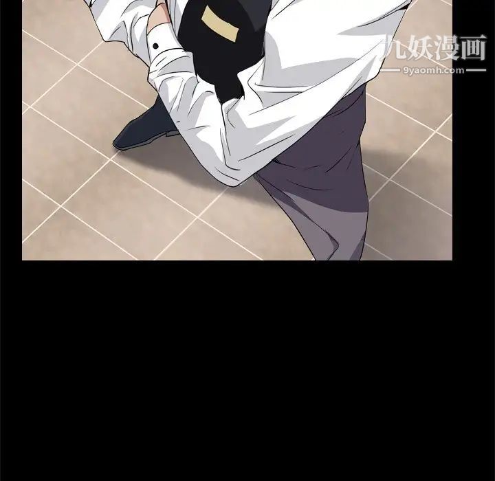 枷锁2：赤脚第9话