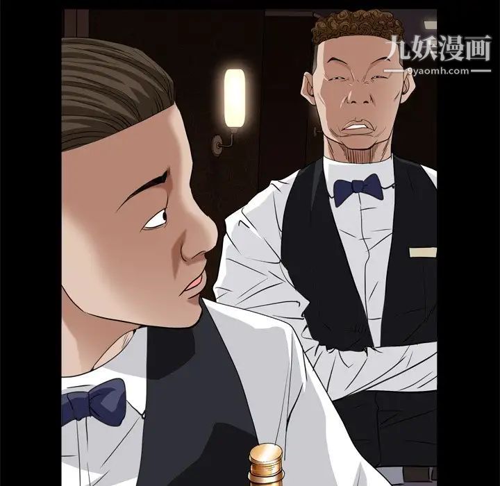 枷锁2：赤脚第9话