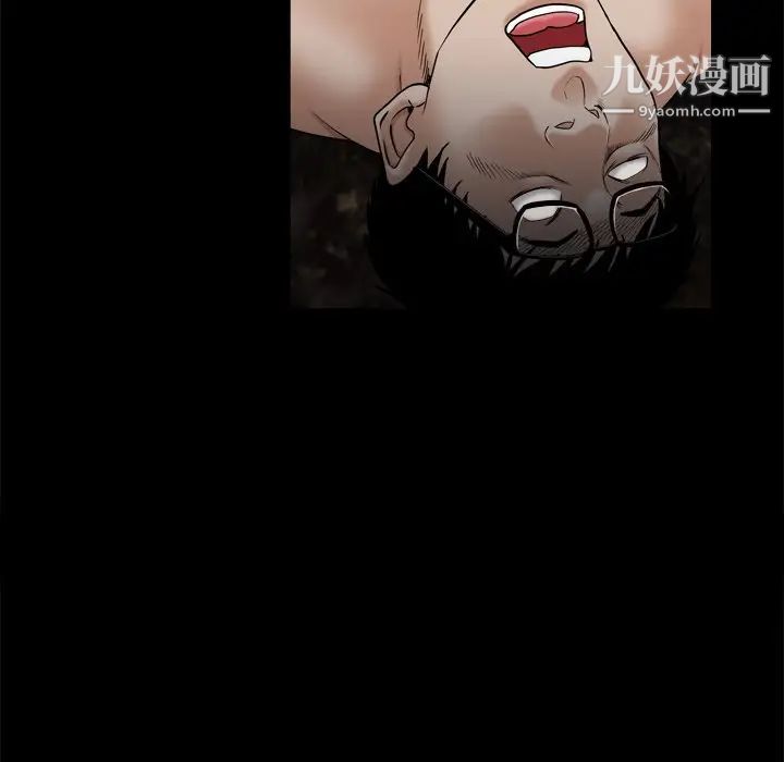 枷锁2：赤脚第9话