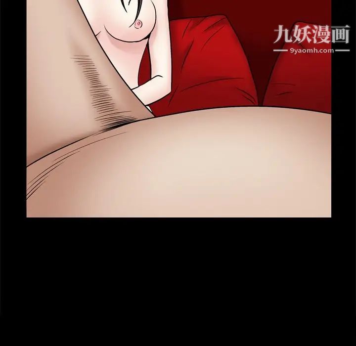 枷锁2:赤脚第9话