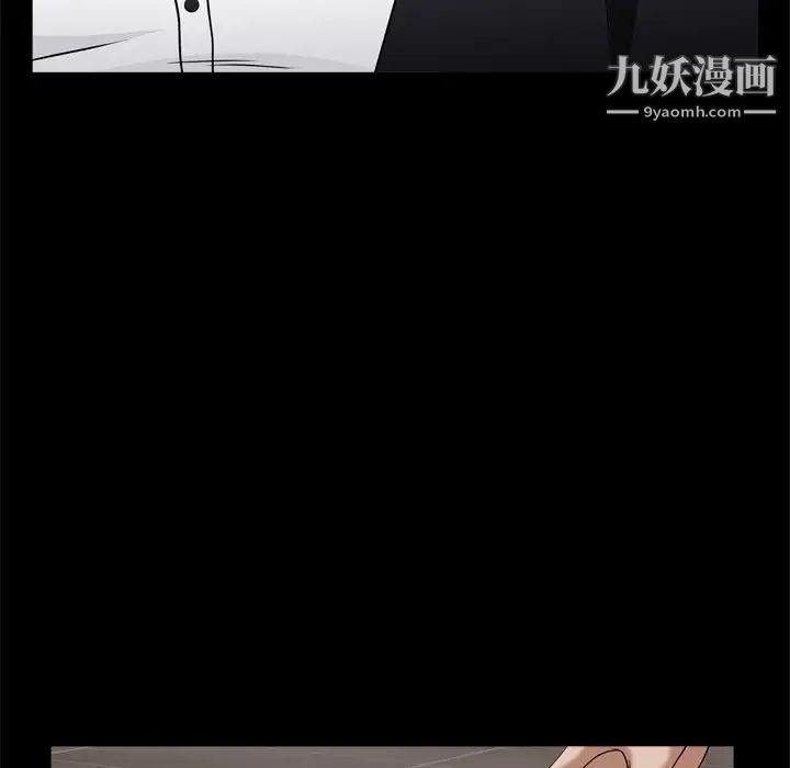 枷锁2:赤脚第9话