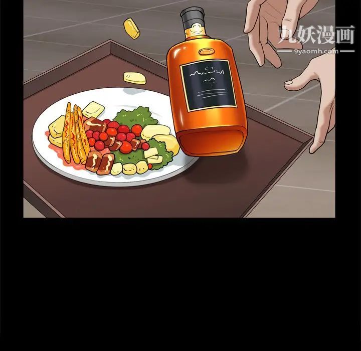 枷锁2：赤脚第9话