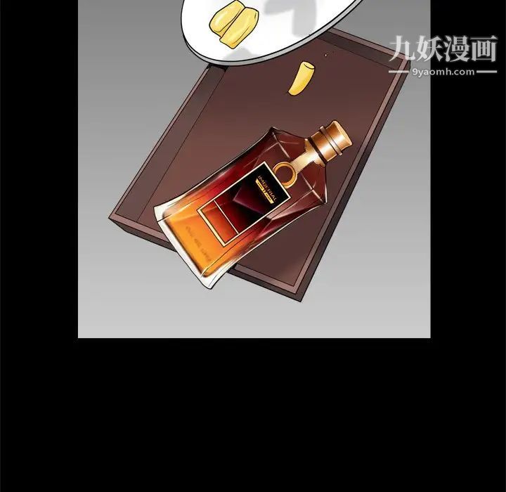 枷锁2：赤脚第9话