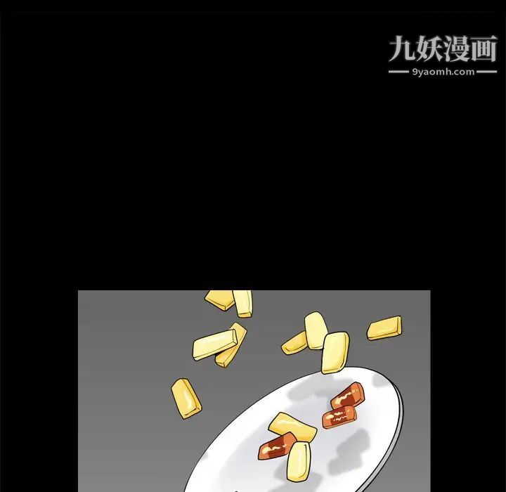 枷锁2:赤脚第9话