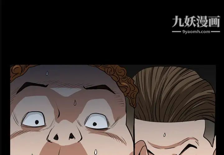 枷锁2：赤脚第10话