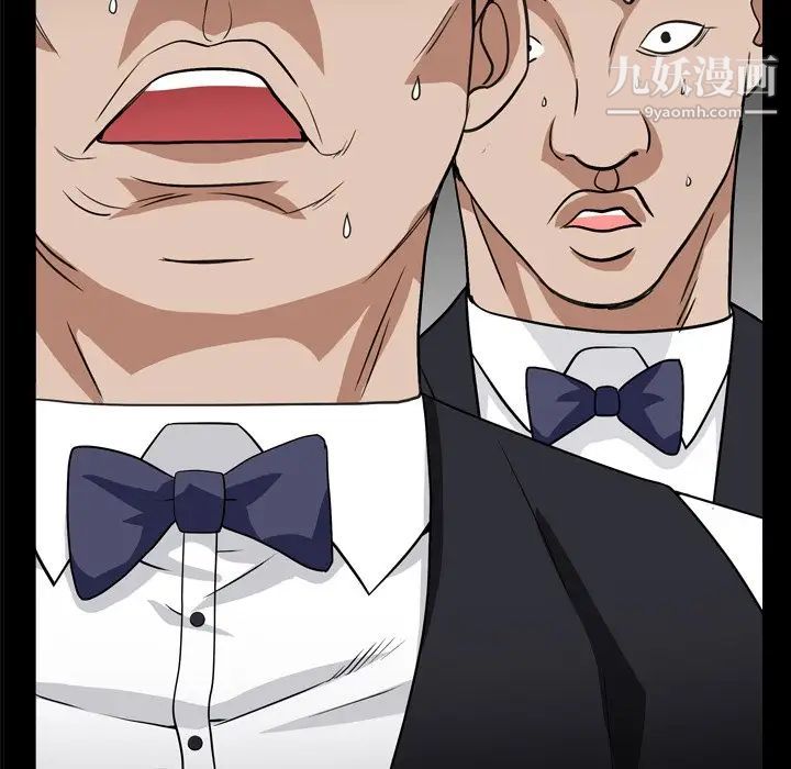 枷锁2：赤脚第10话