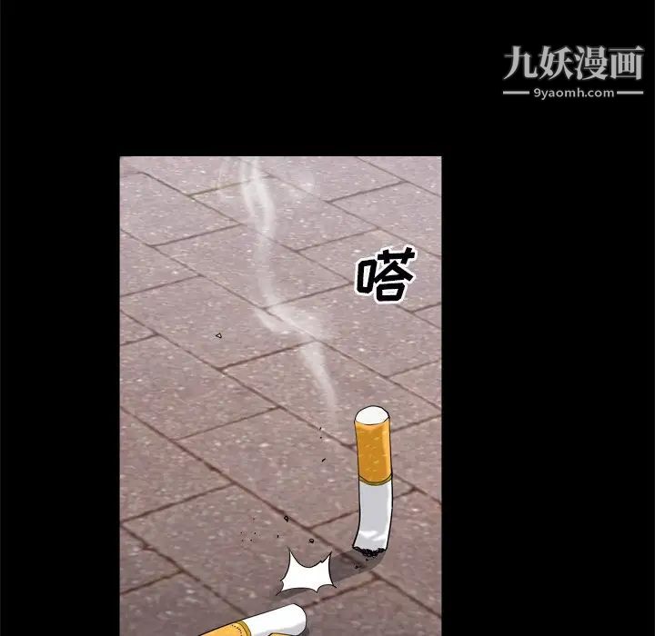 枷锁2：赤脚第10话