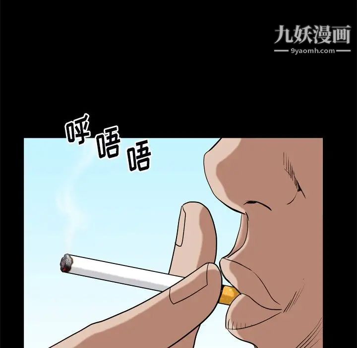 枷锁2：赤脚第10话