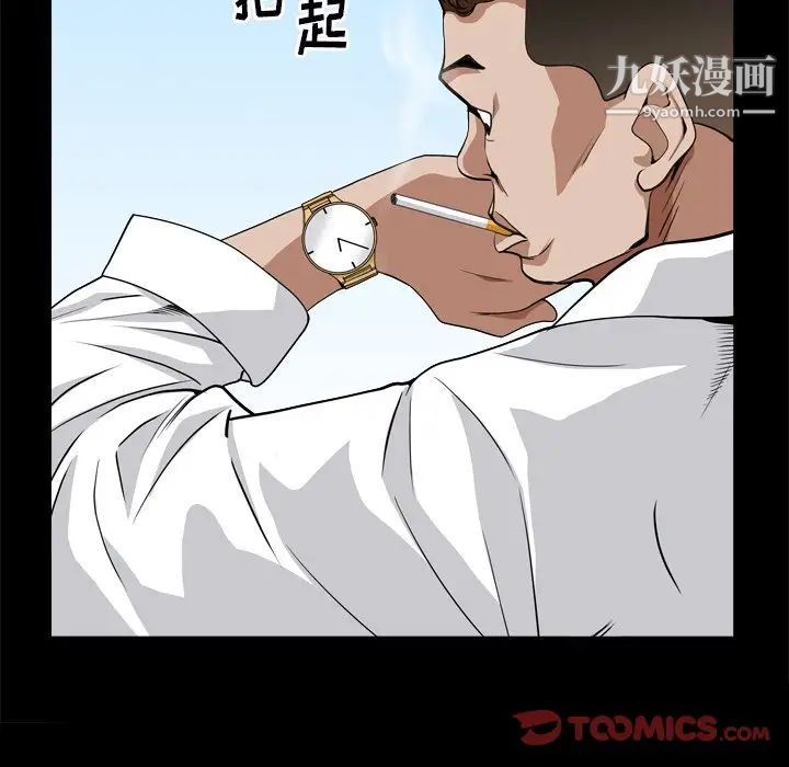 枷锁2：赤脚第10话