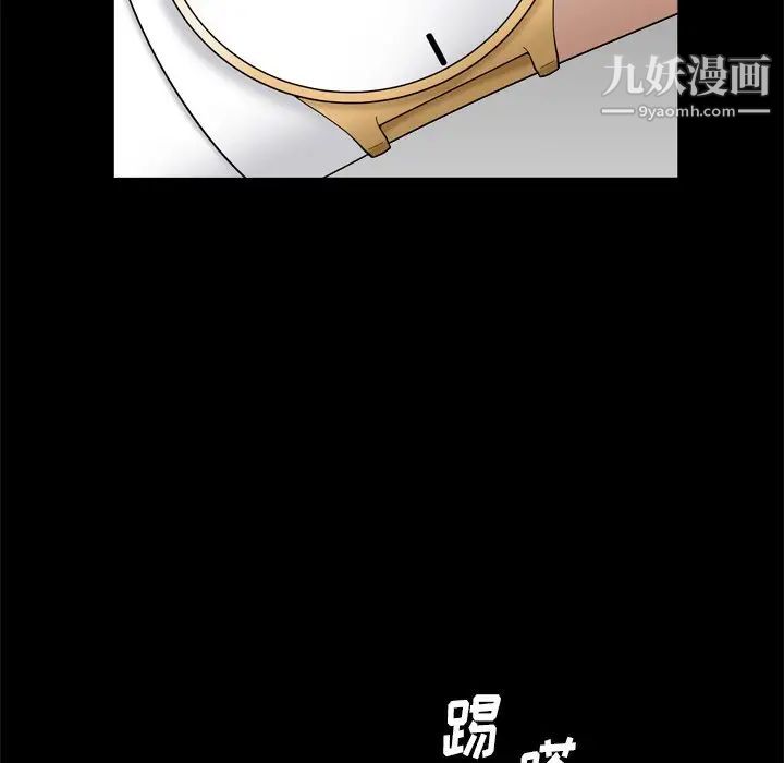 枷锁2：赤脚第10话