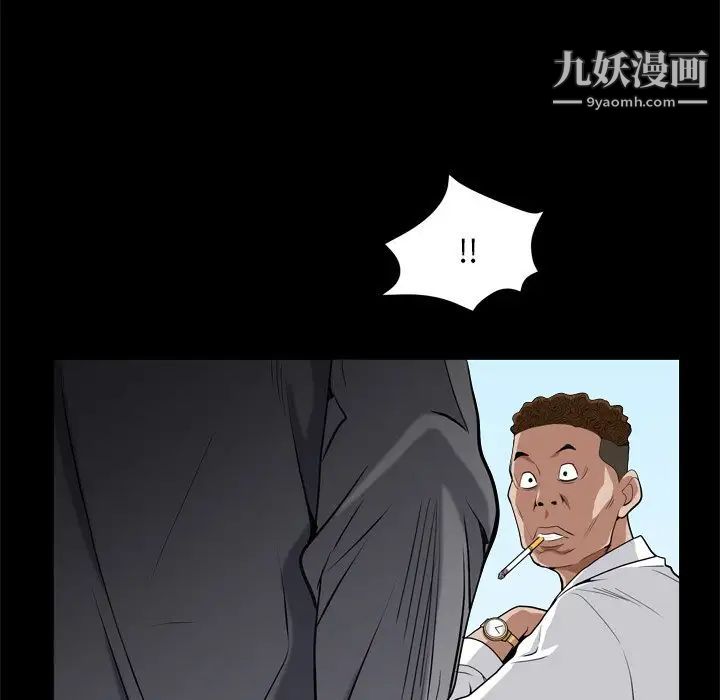 枷锁2：赤脚第10话