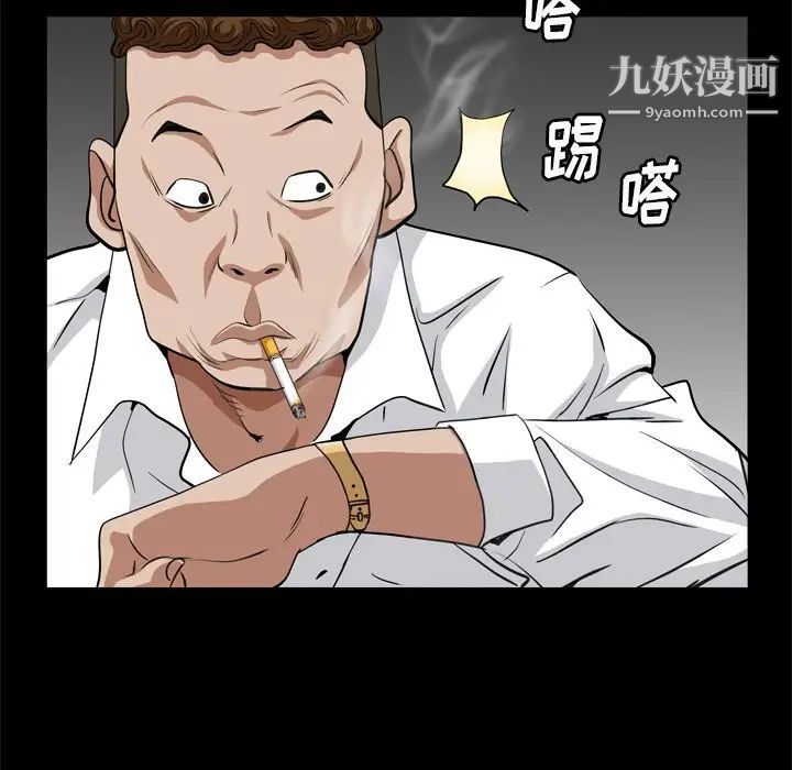 枷锁2：赤脚第10话