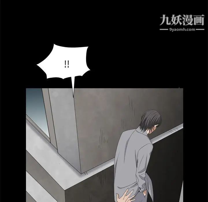 枷锁2：赤脚第10话