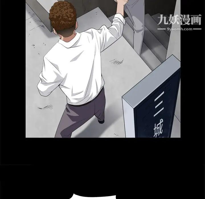 枷锁2：赤脚第10话