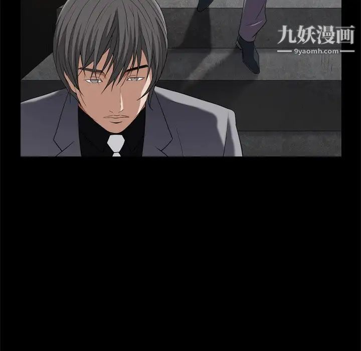 枷锁2：赤脚第10话