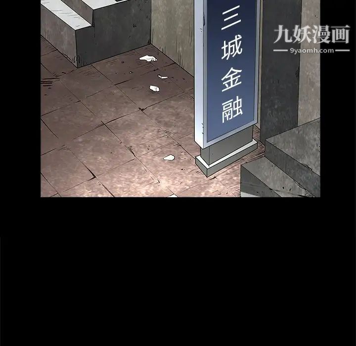 枷锁2：赤脚第10话