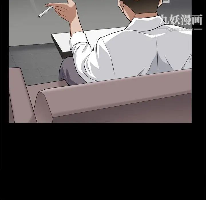 枷锁2：赤脚第10话