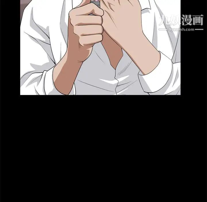 枷锁2：赤脚第10话