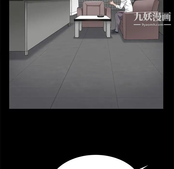 枷锁2：赤脚第10话