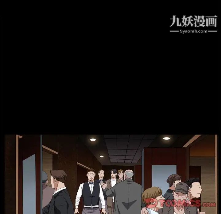 枷锁2：赤脚第10话