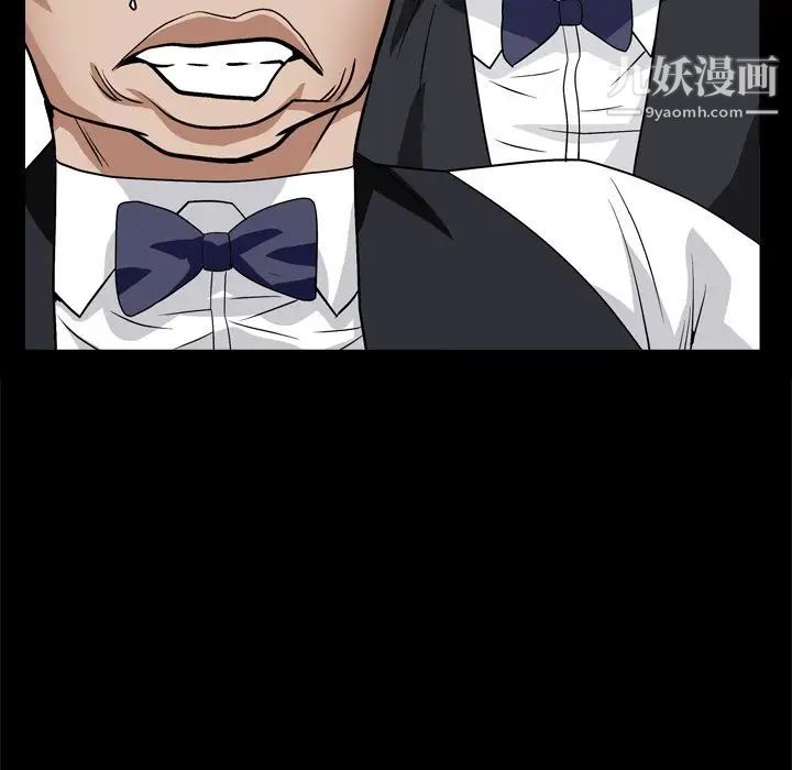 枷锁2：赤脚第10话