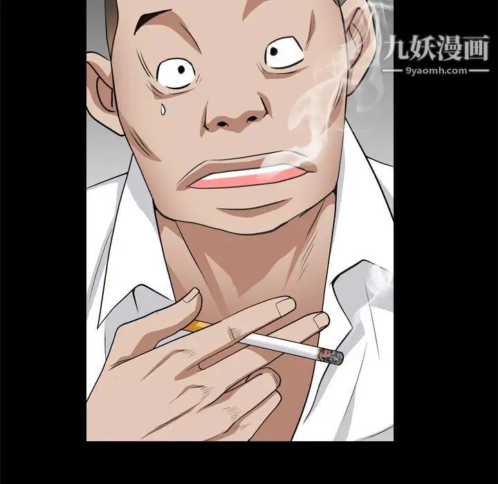 枷锁2：赤脚第10话