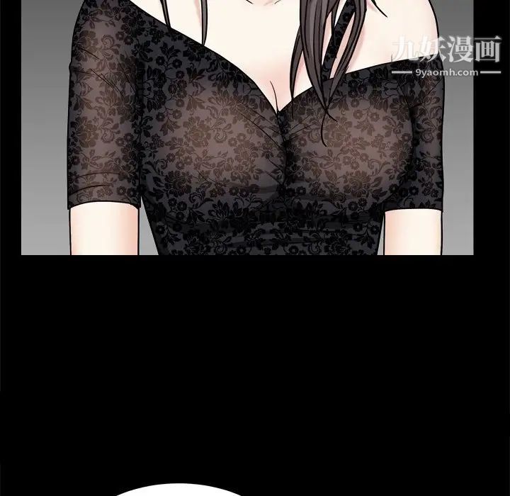 枷锁2：赤脚第10话