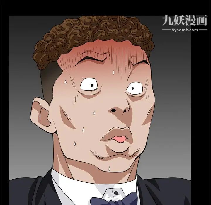 枷锁2：赤脚第10话