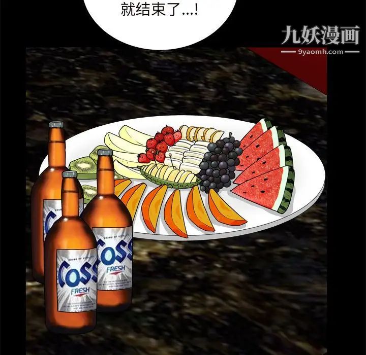 枷锁2：赤脚第10话