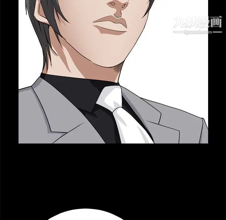 枷锁2：赤脚第10话