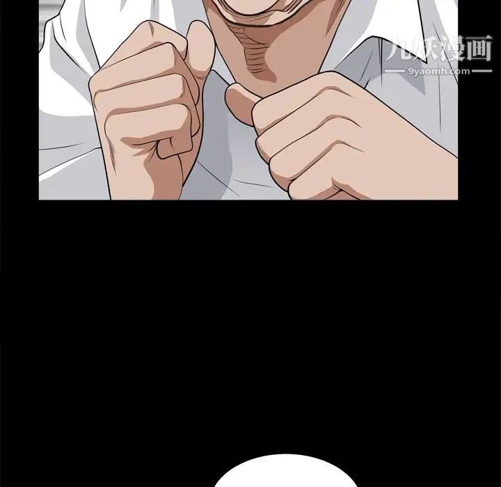 枷锁2：赤脚第10话