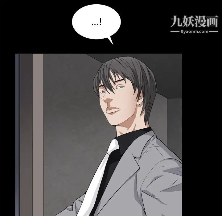 枷锁2：赤脚第10话