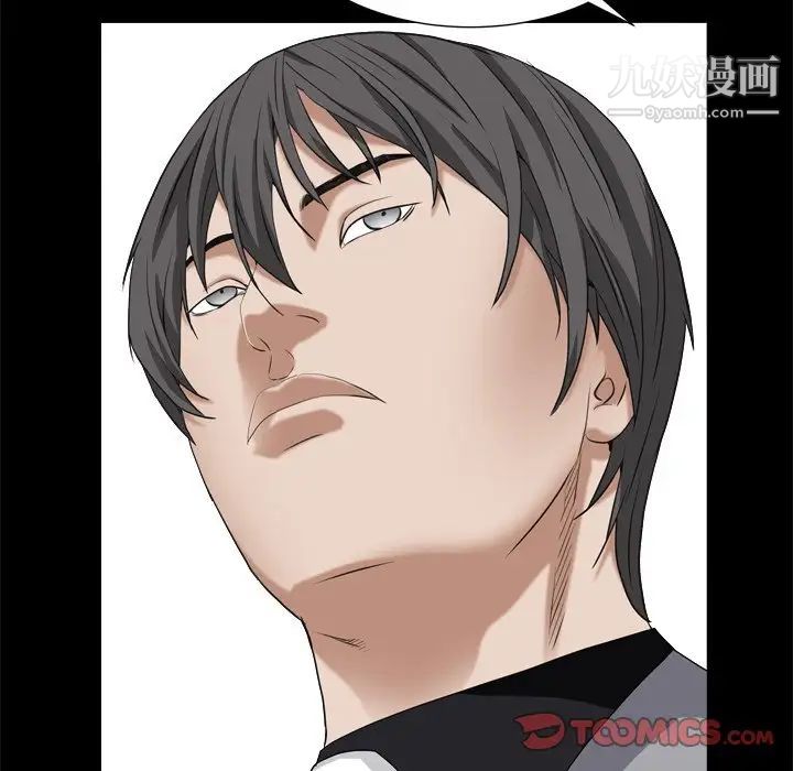 枷锁2：赤脚第10话