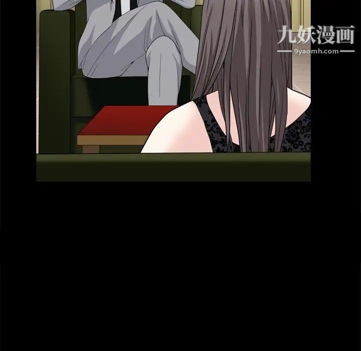 枷锁2：赤脚第10话