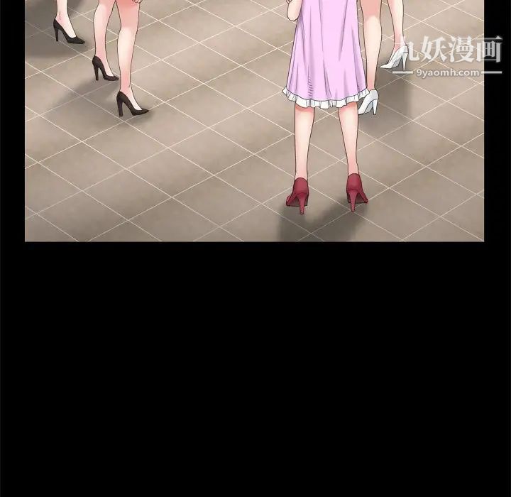 枷锁2：赤脚第10话