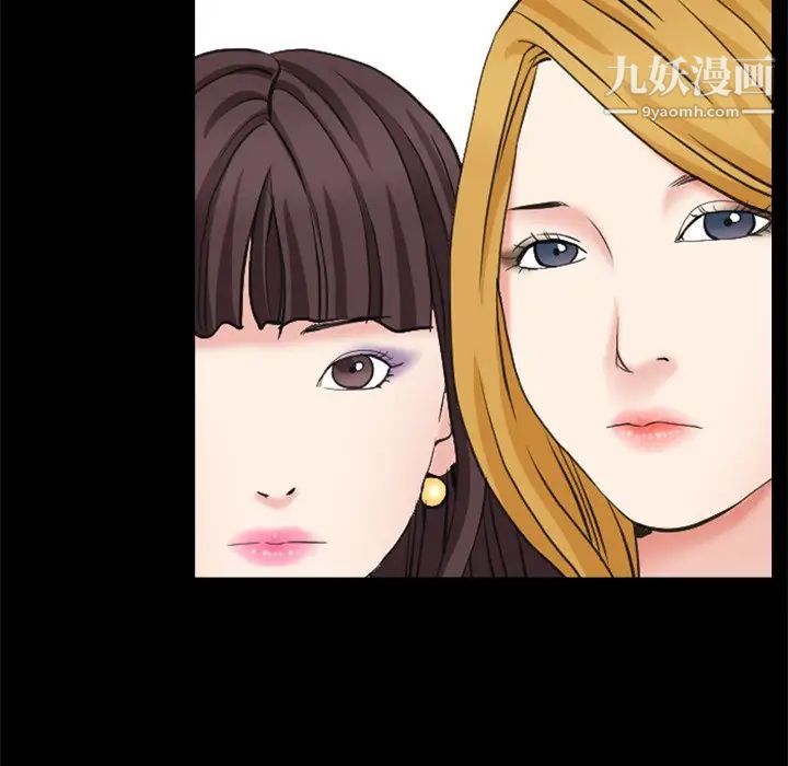 枷锁2：赤脚第10话