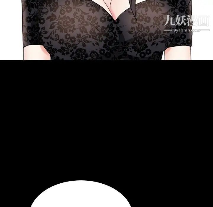 枷锁2：赤脚第10话