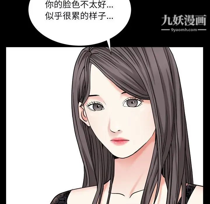 枷锁2：赤脚第10话