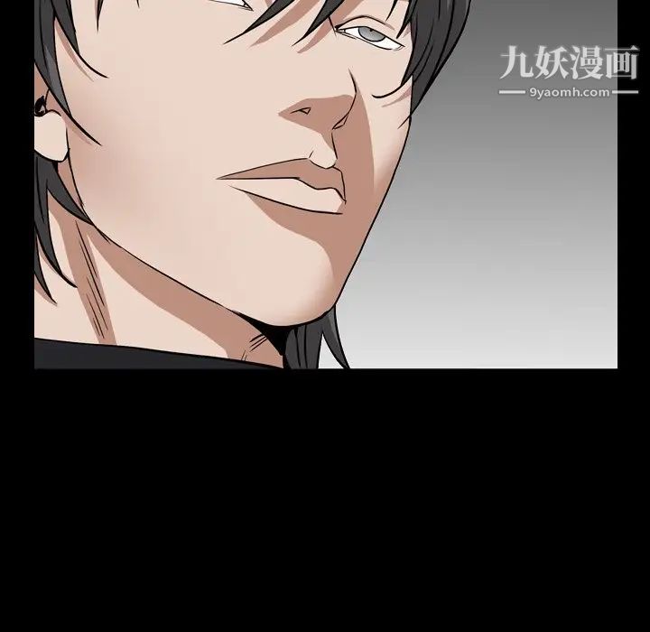 枷锁2：赤脚第10话