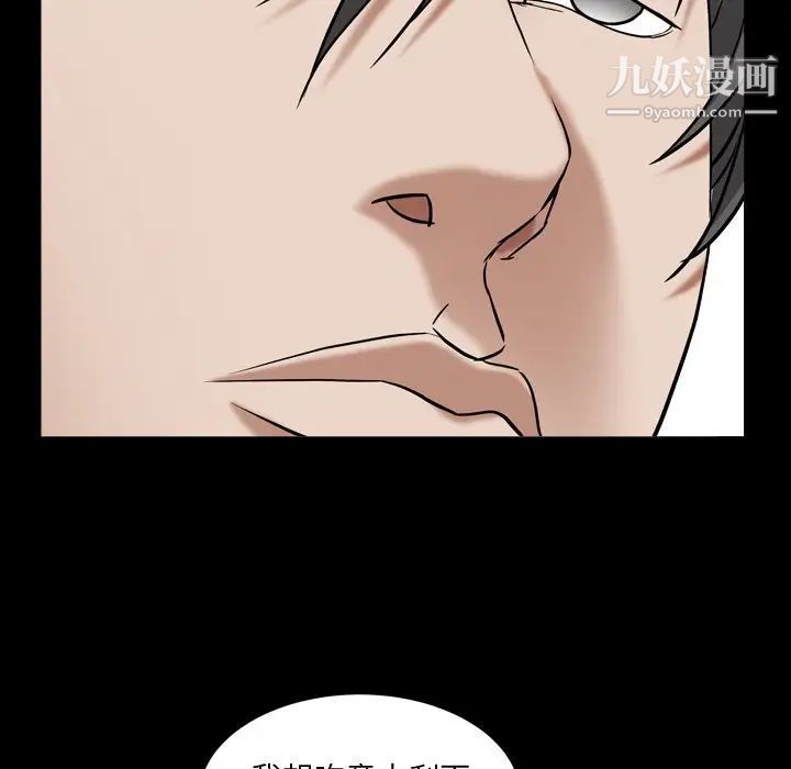 枷锁2：赤脚第10话