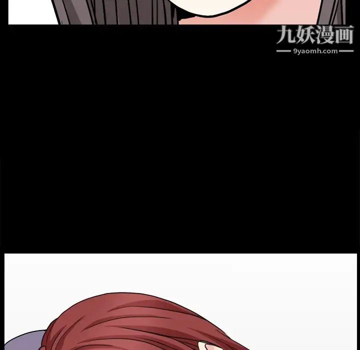 枷锁2：赤脚第10话