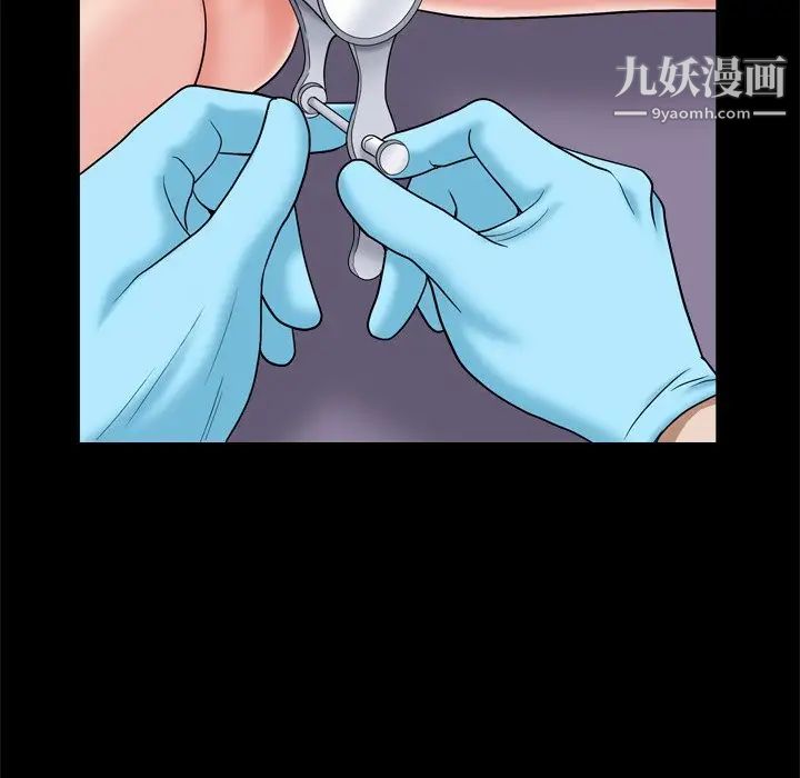 枷锁2：赤脚第10话